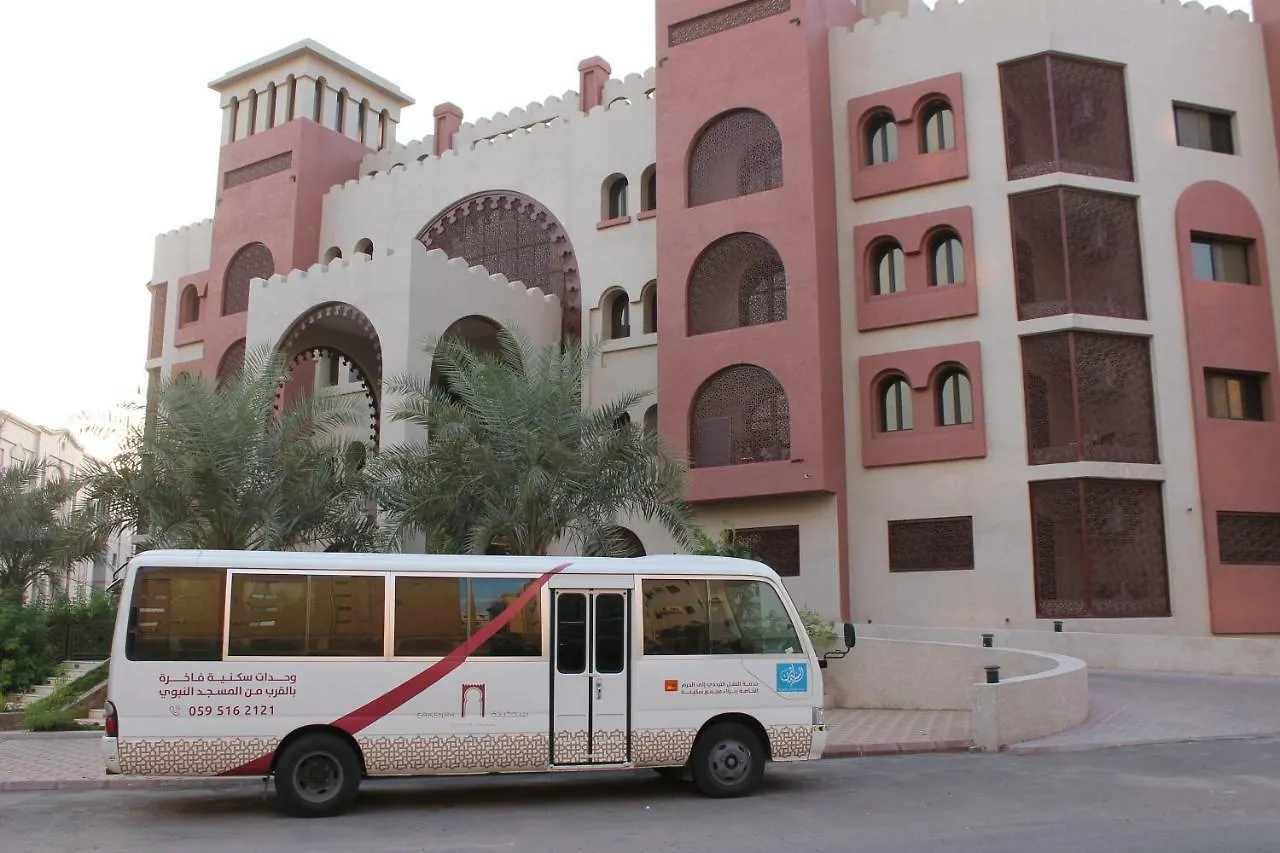Sakinah Compound Hotel Medina Saudi Arabia